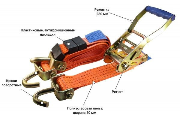 Ремень стяжной для автовоза 5/10т, 8 метров — 1